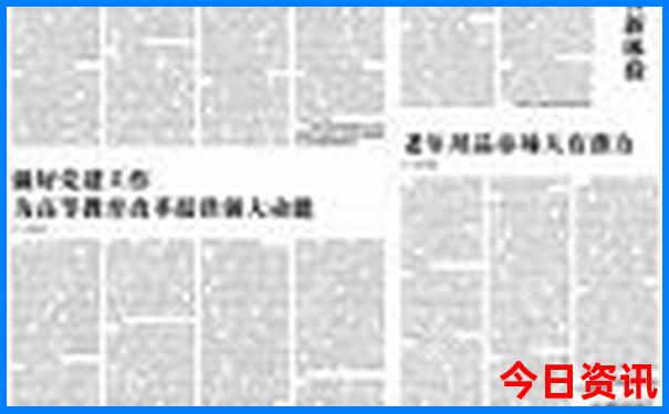 夏季北方最适合避暑的地方